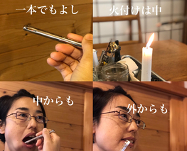 【テルミー】口内炎のケア