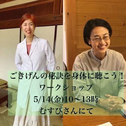 アトピーからのメッセージ