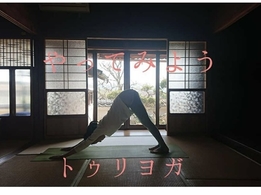 カラダごきげんワーク感想
「身体は知っている」口で説明するのはなんとも難しいけれど、体験の価値あり！ 2021/8/10