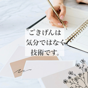 ごきげんラボ
自分の人生を、自分で扱えるようになる3ヶ月講座