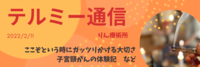 ここぞという時にガッツリかける大切さ